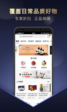 桃花源家族
