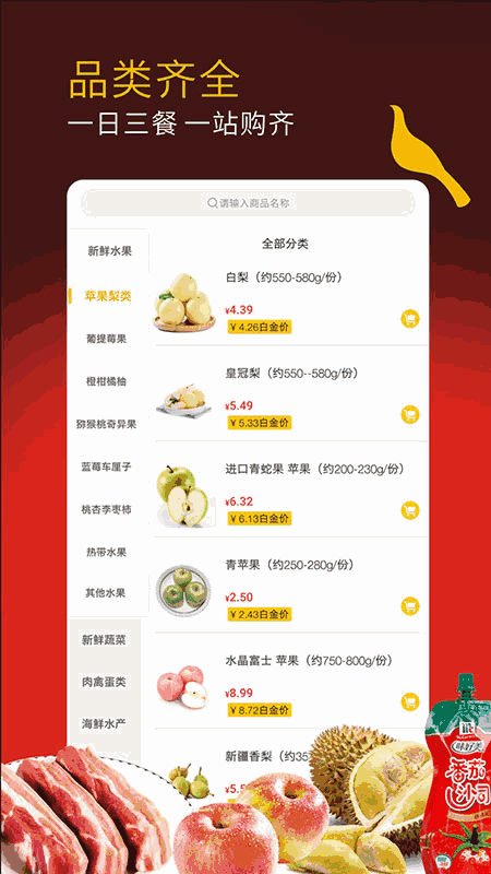 冠到家