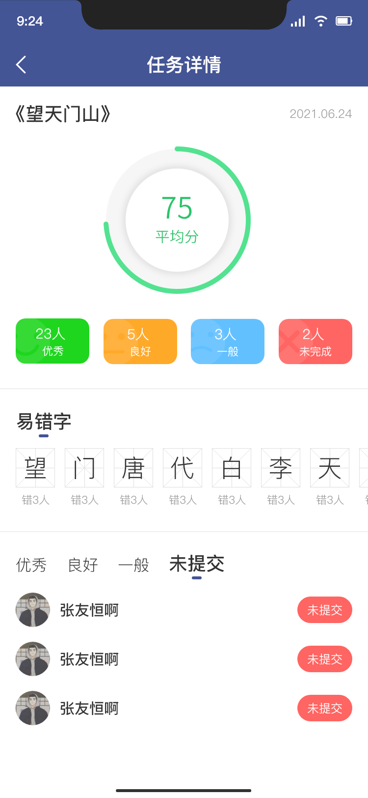 亦声亦诗