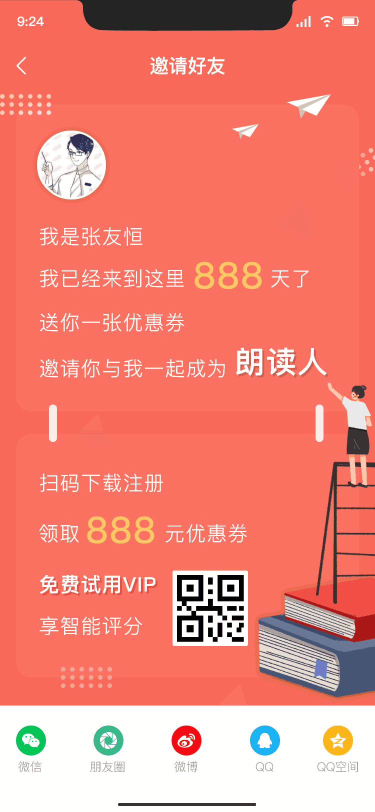 亦声亦诗